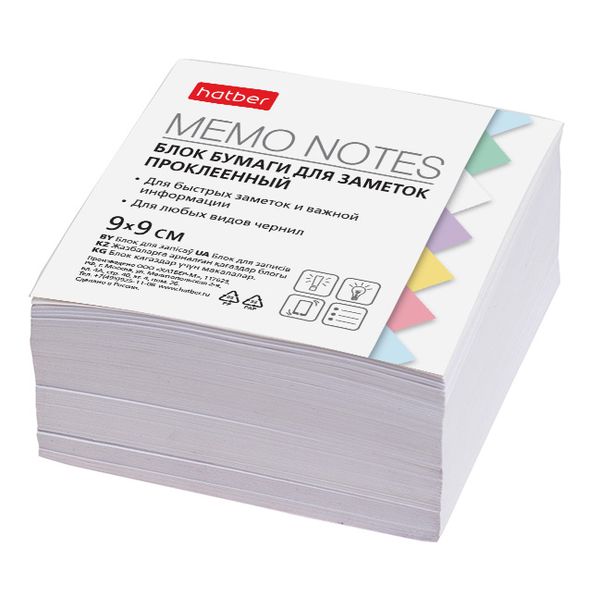 Блок бумаги для заметок Hatber 9х9х4,5см Белый на клею в индив.упак. , 